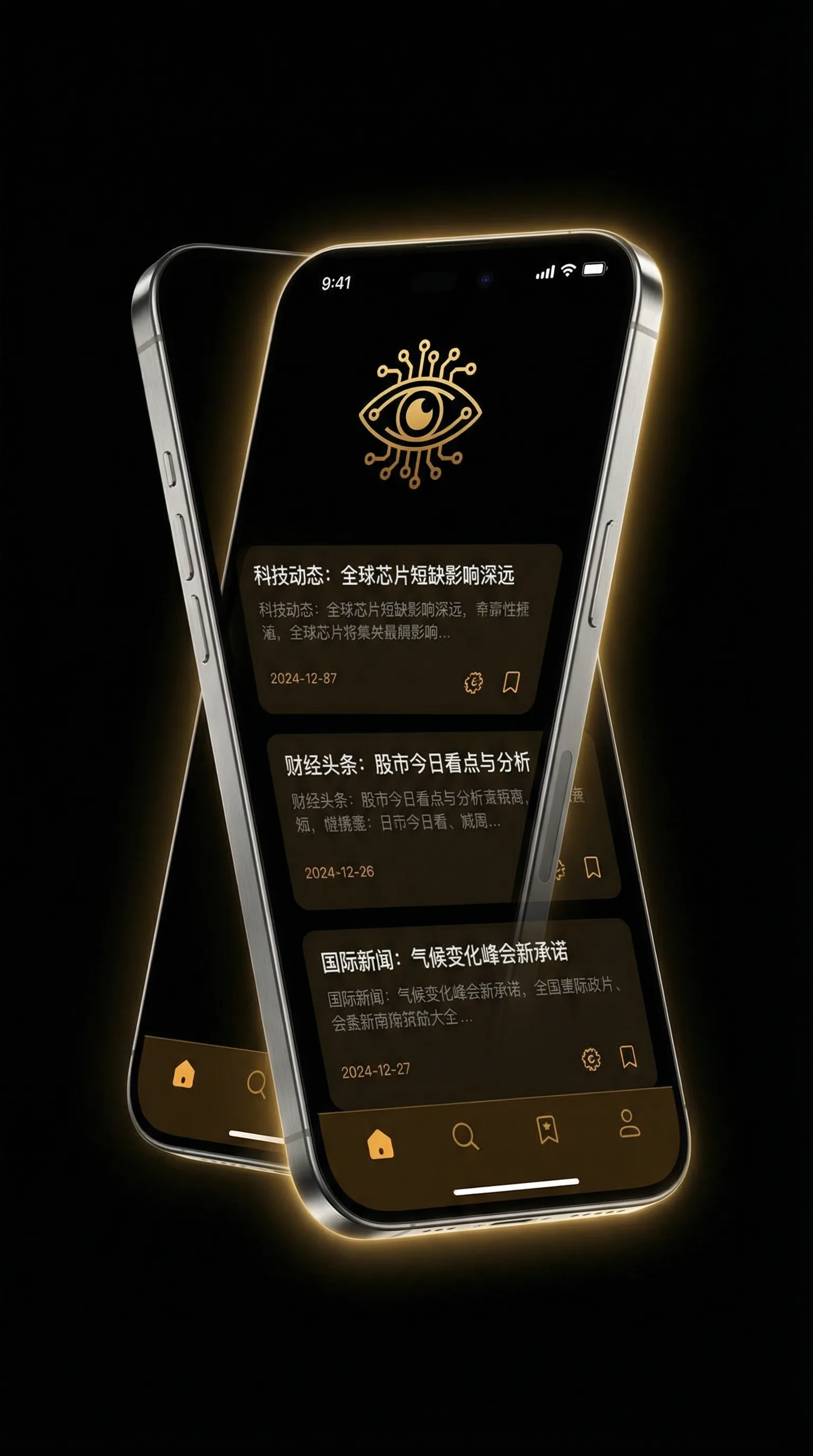 冯远征最新电视剧 - 移动端情报客户端界面